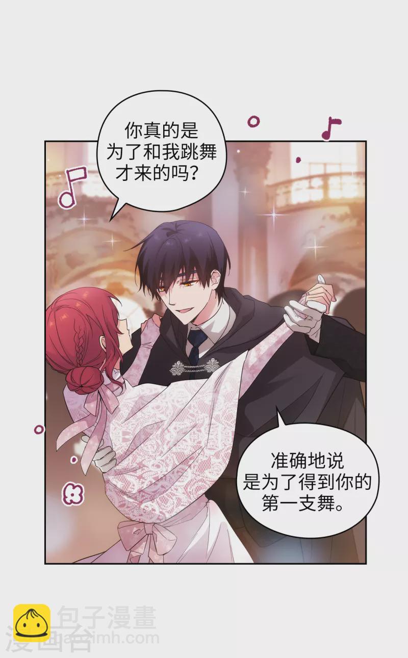 第339话 我要的不是你的剑，而是你的人7