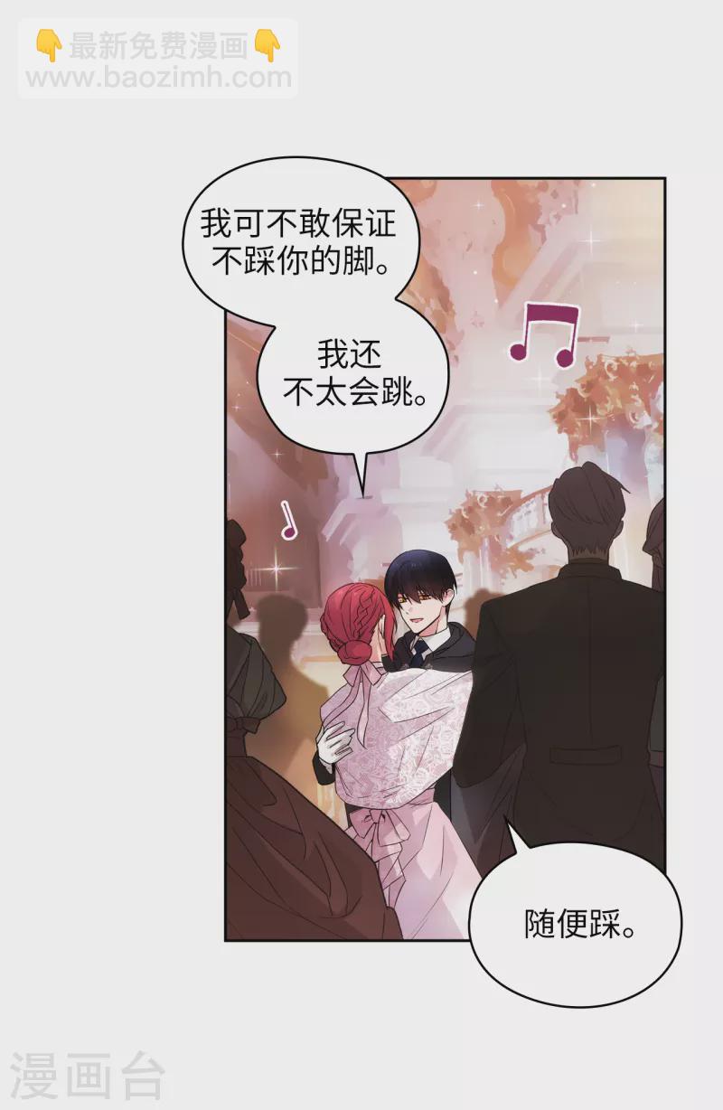 第339话 我要的不是你的剑，而是你的人8