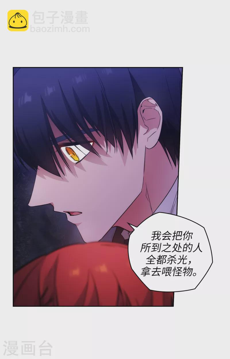 第340话 只要你想，我就会在你身边13