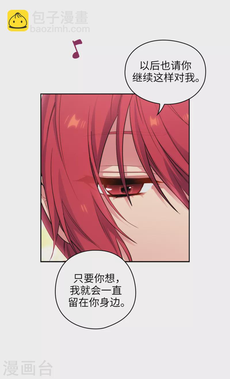 第340话 只要你想，我就会在你身边24