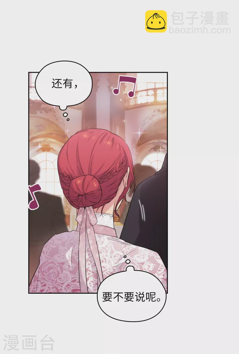 第340话 只要你想，我就会在你身边26