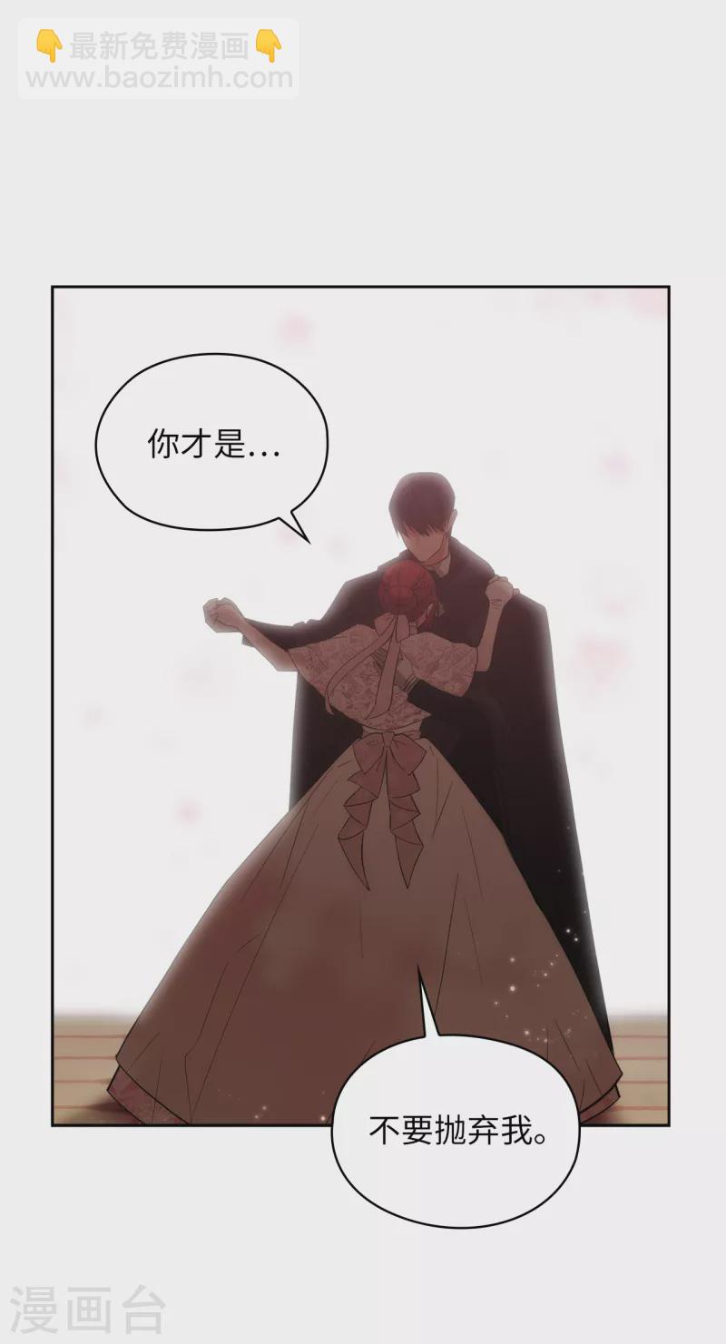 第340话 只要你想，我就会在你身边28