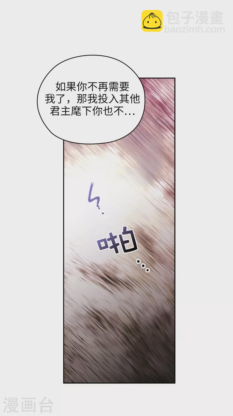 第340话 只要你想，我就会在你身边3