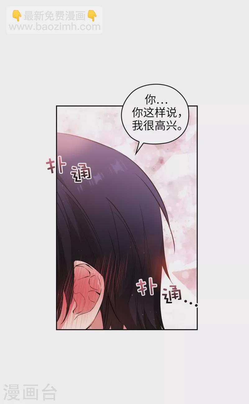 第340话 只要你想，我就会在你身边32
