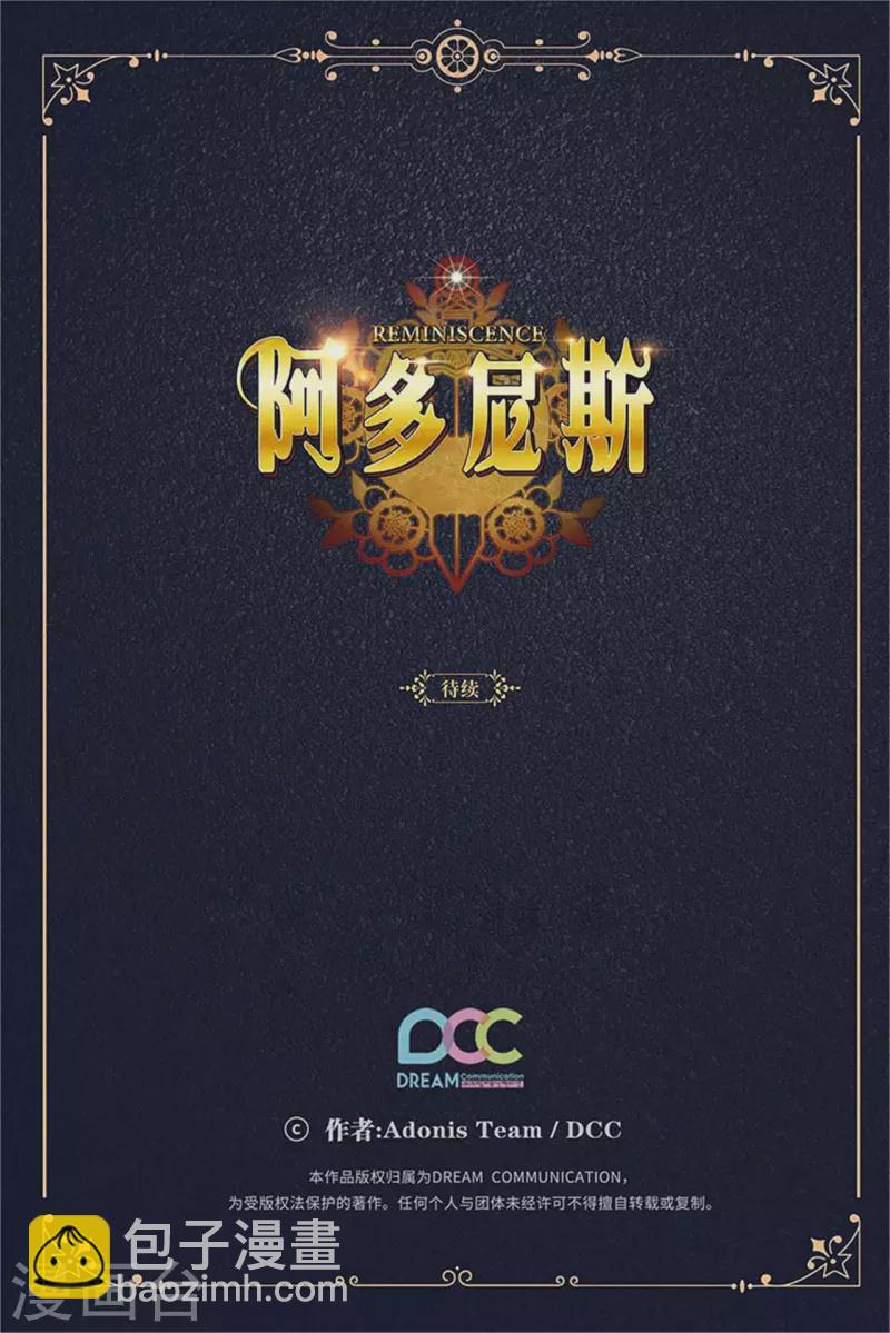第340话 只要你想，我就会在你身边34