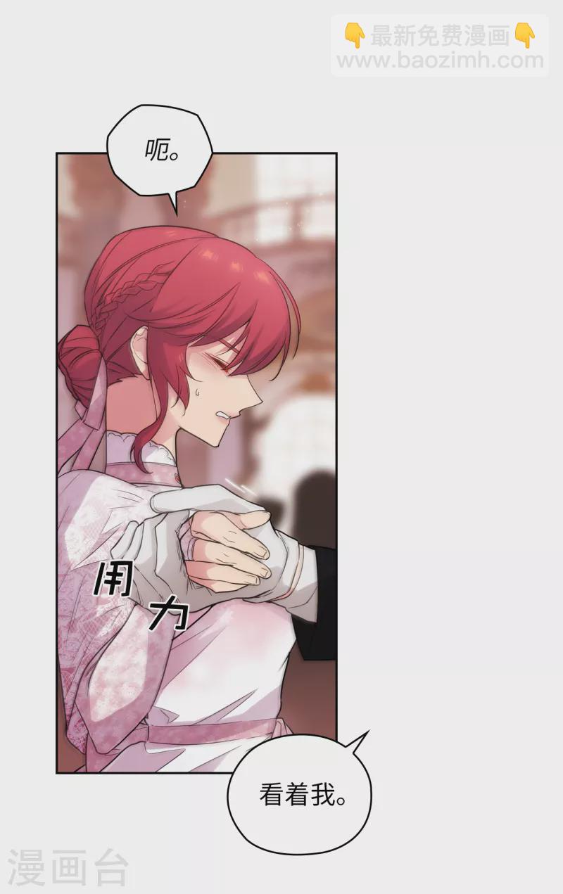 第340话 只要你想，我就会在你身边4