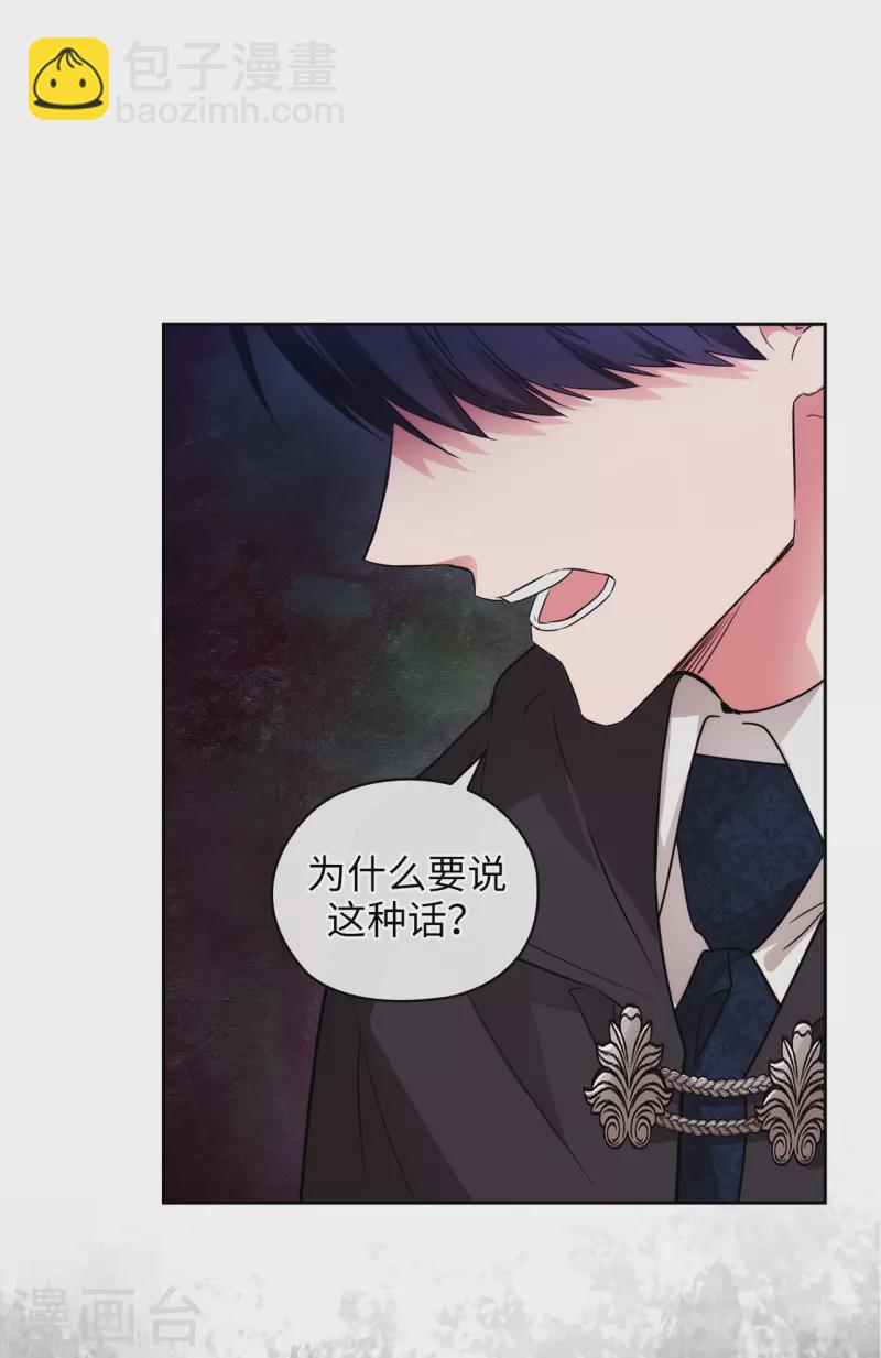 第340话 只要你想，我就会在你身边6