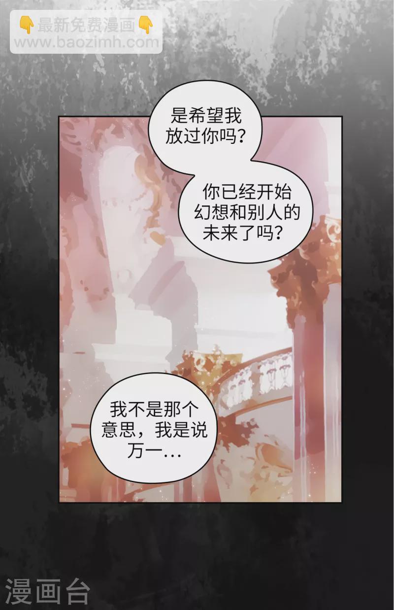 第340话 只要你想，我就会在你身边7