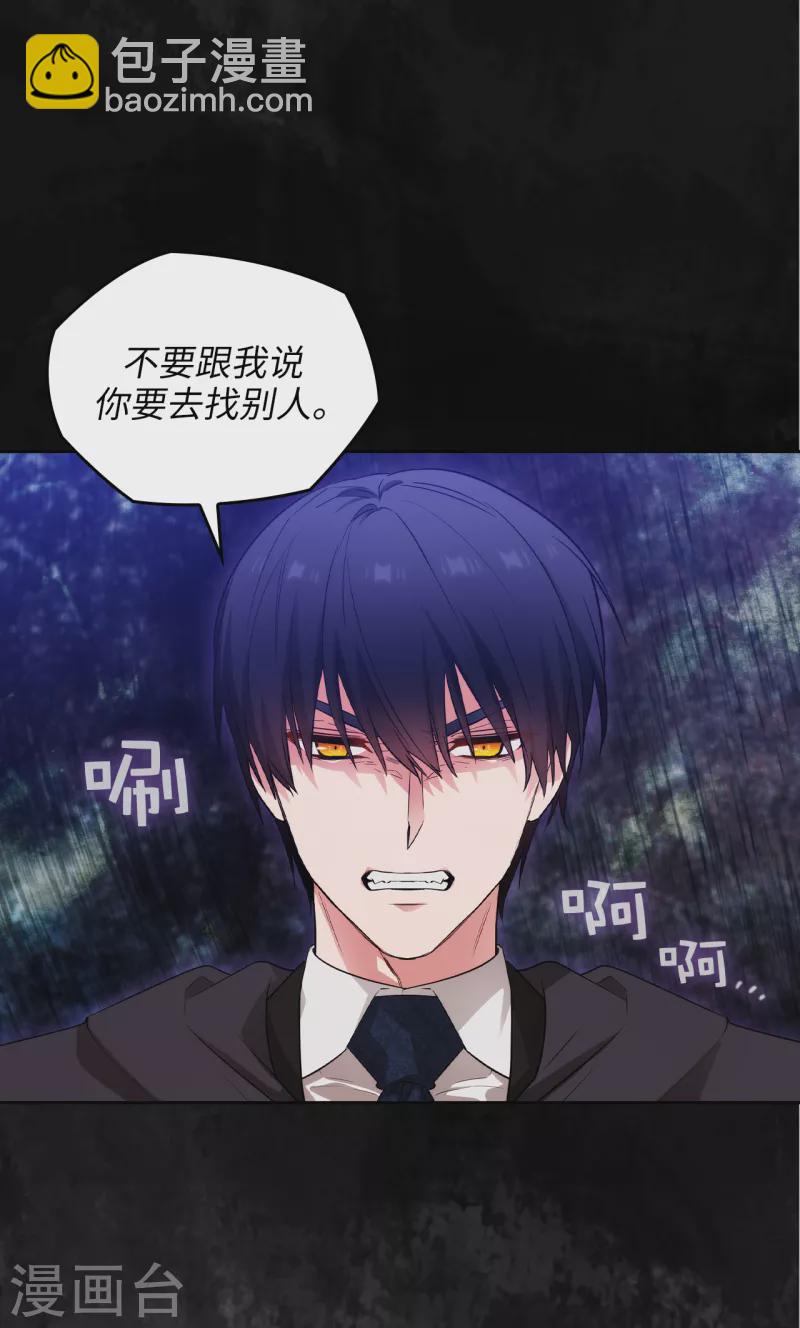 第340话 只要你想，我就会在你身边8