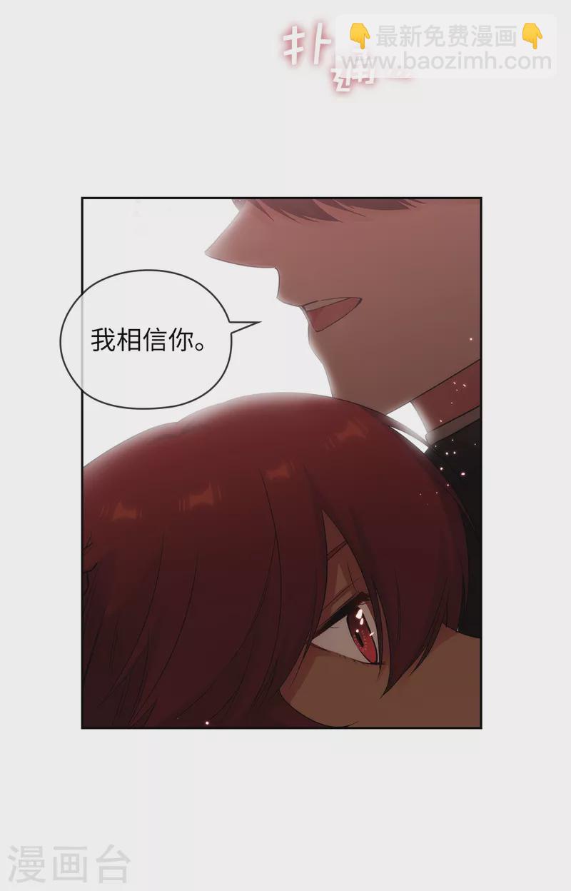 第342话 挑衅者二王子出现13
