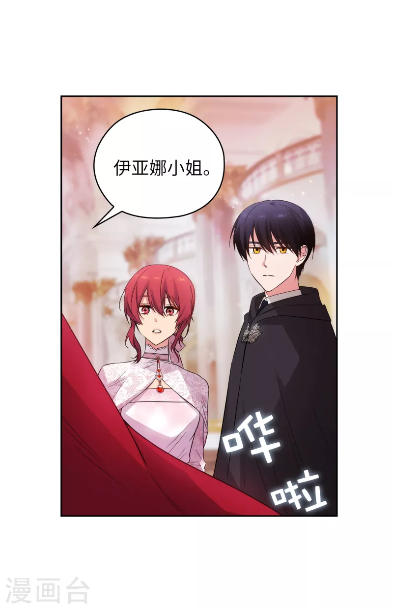 第342话 挑衅者二王子出现15