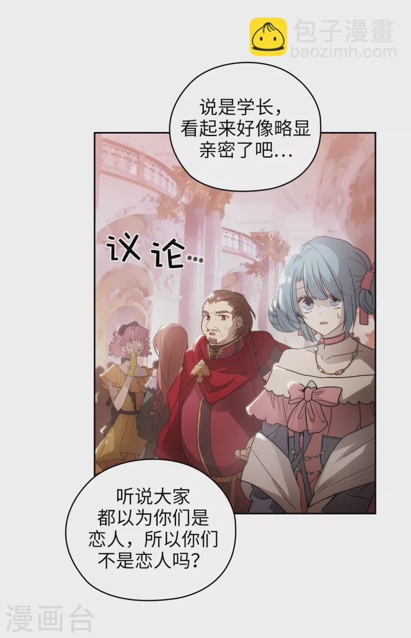 第342话 挑衅者二王子出现19