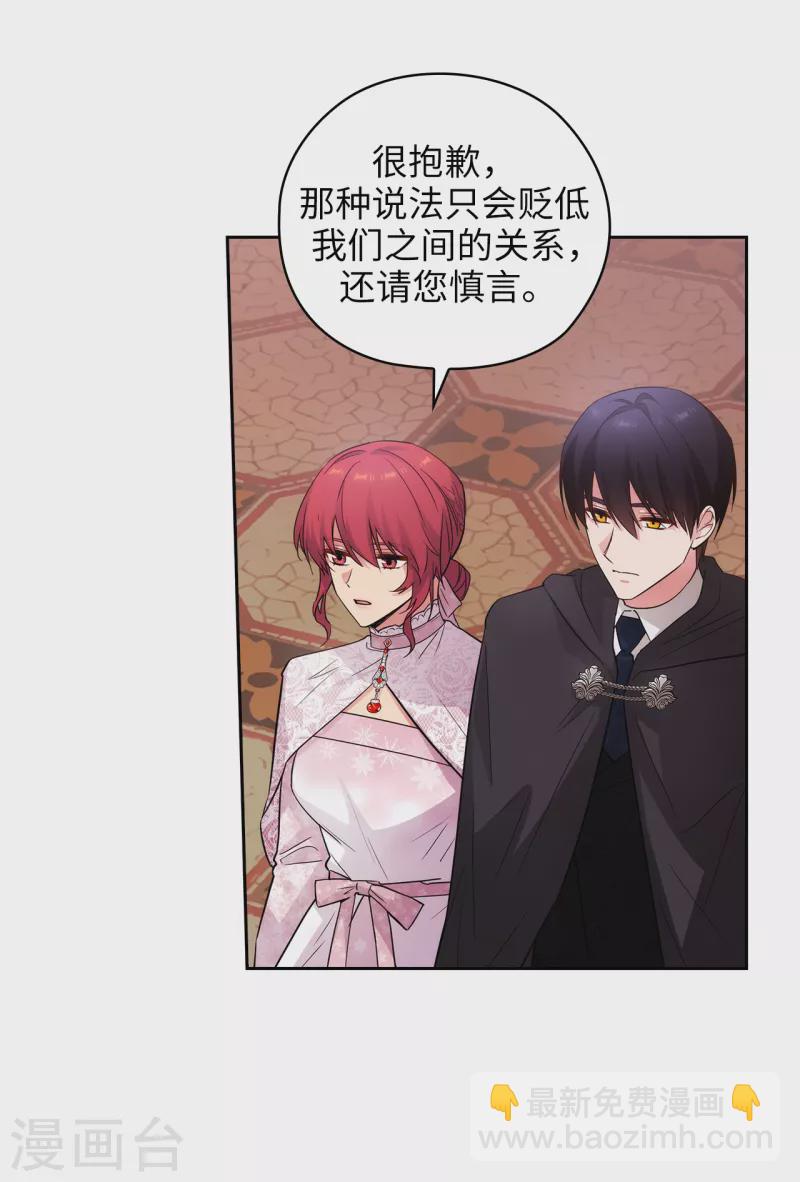 第342话 挑衅者二王子出现22