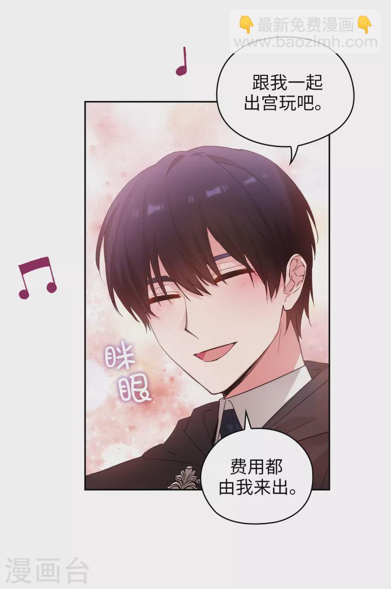 第342话 挑衅者二王子出现4