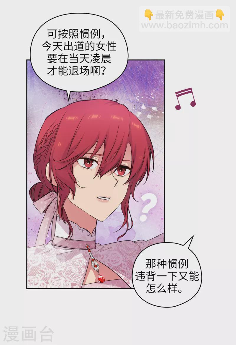 第342话 挑衅者二王子出现5