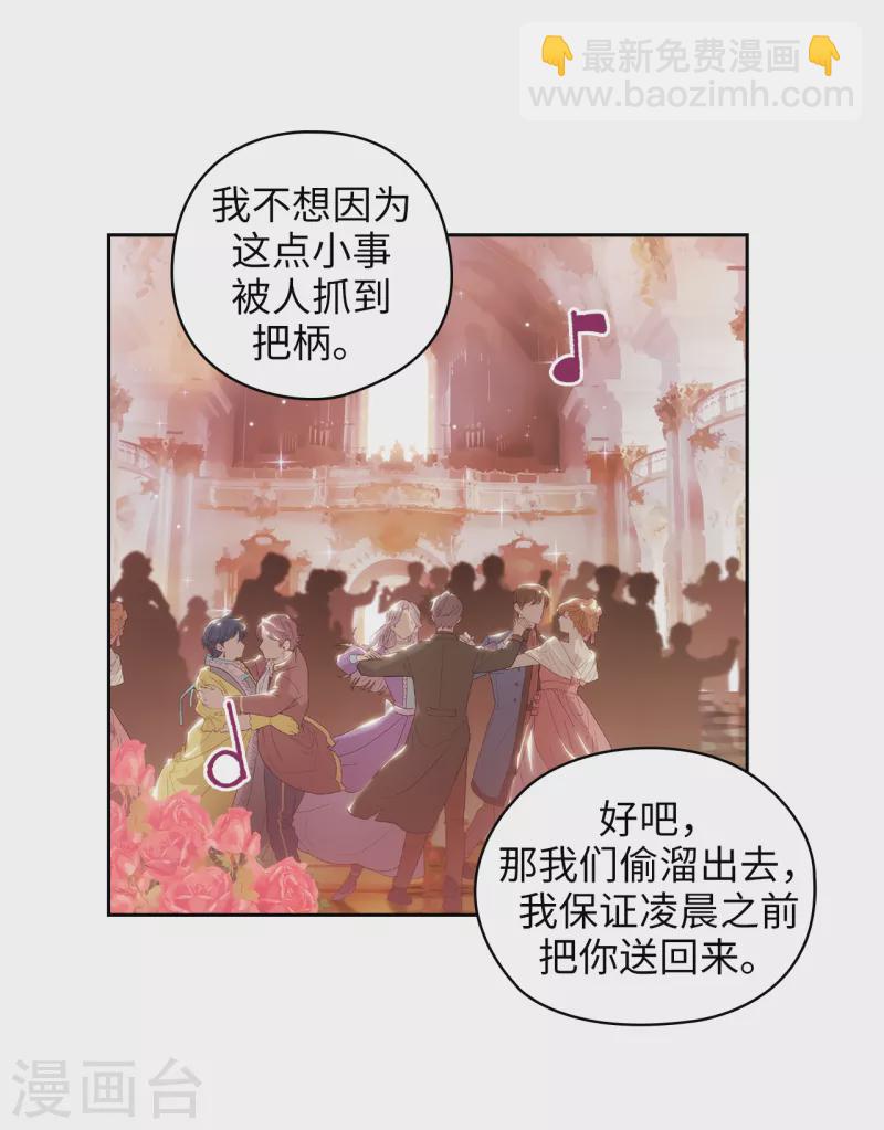第342话 挑衅者二王子出现6