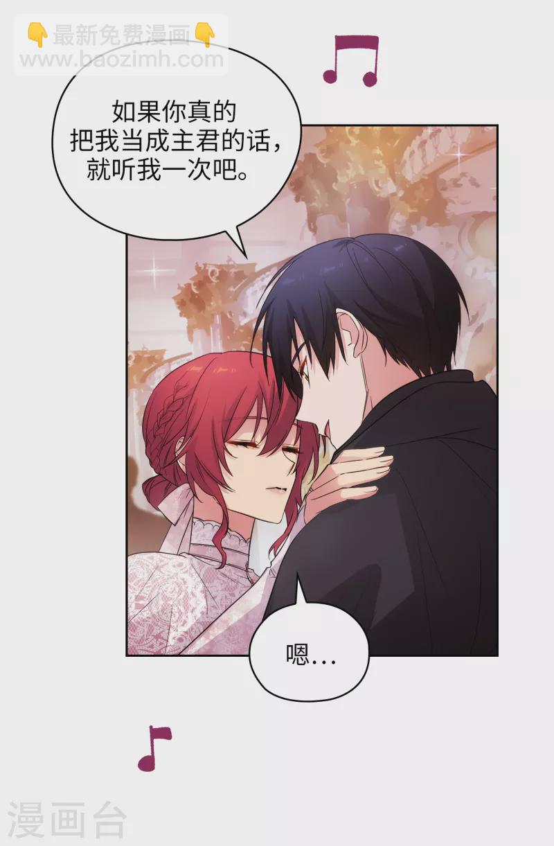 第342话 挑衅者二王子出现7