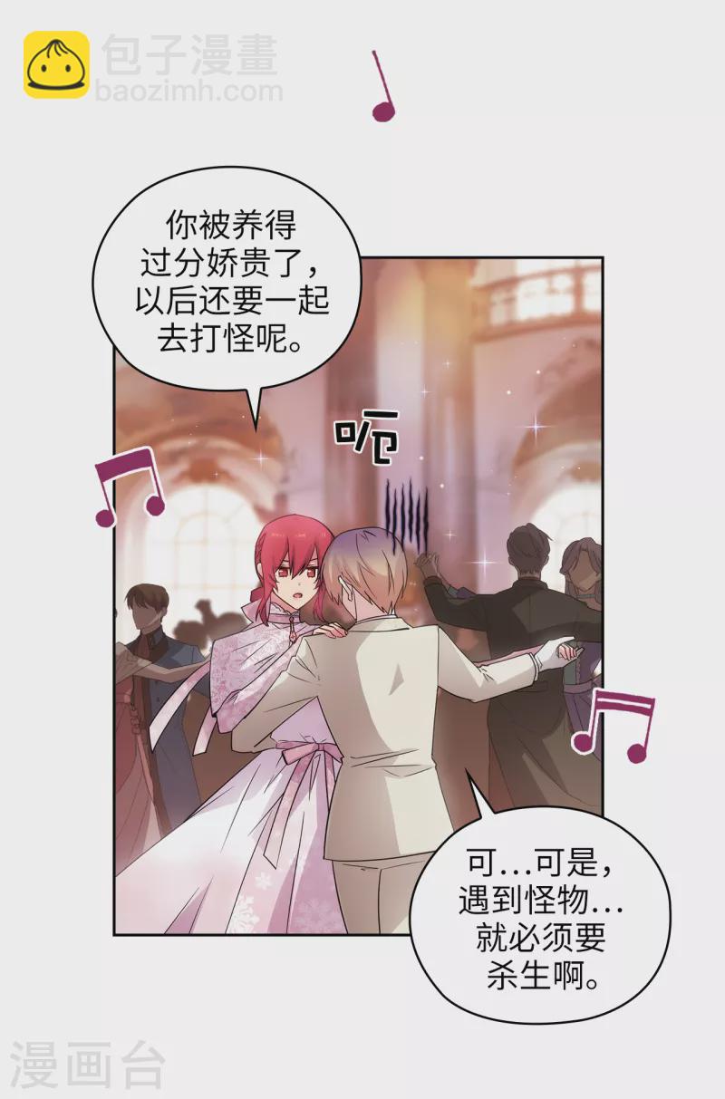 第346话 你握剑的理由是什么1