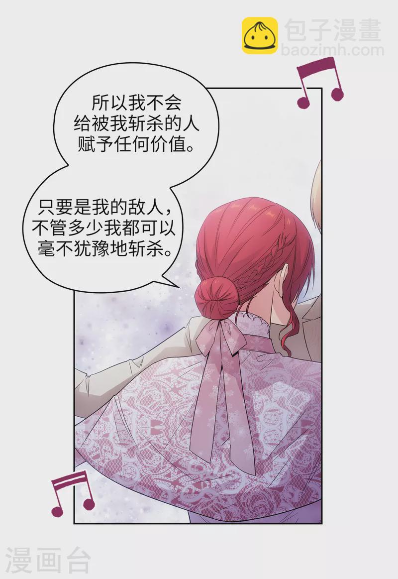 第346话 你握剑的理由是什么11