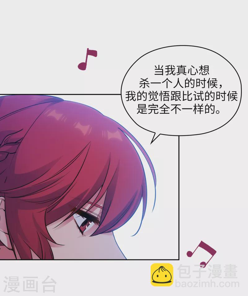 第346话 你握剑的理由是什么12