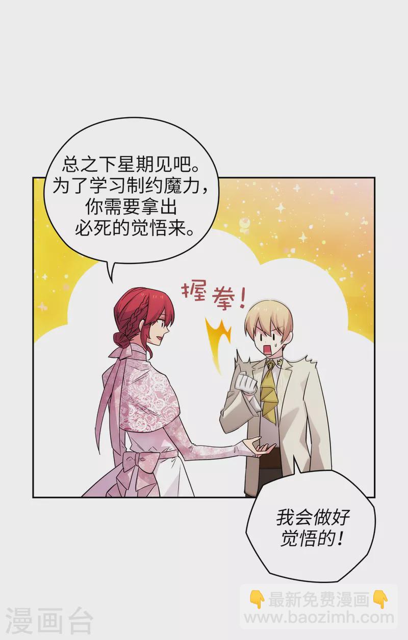 第346话 你握剑的理由是什么15