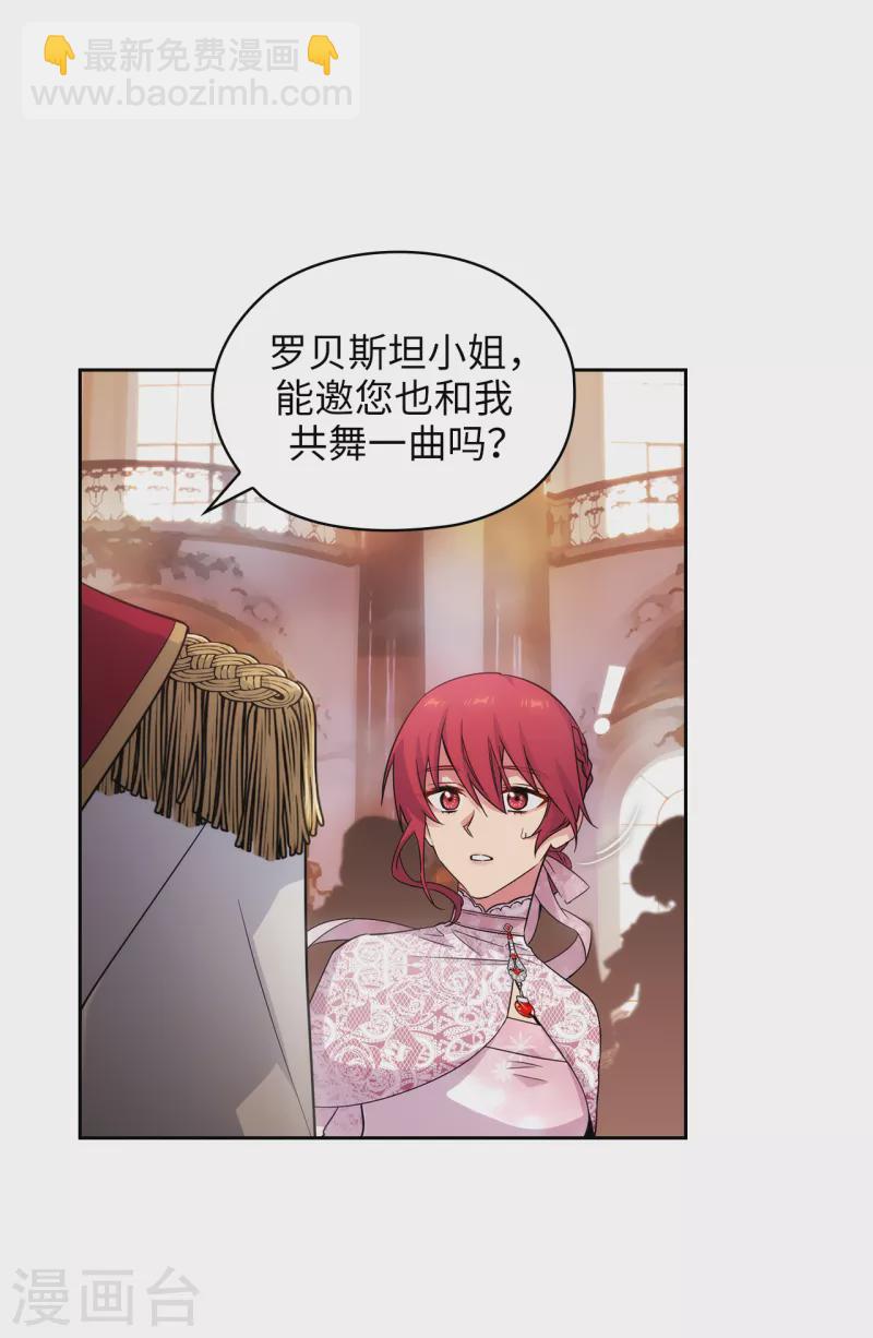 第346话 你握剑的理由是什么17