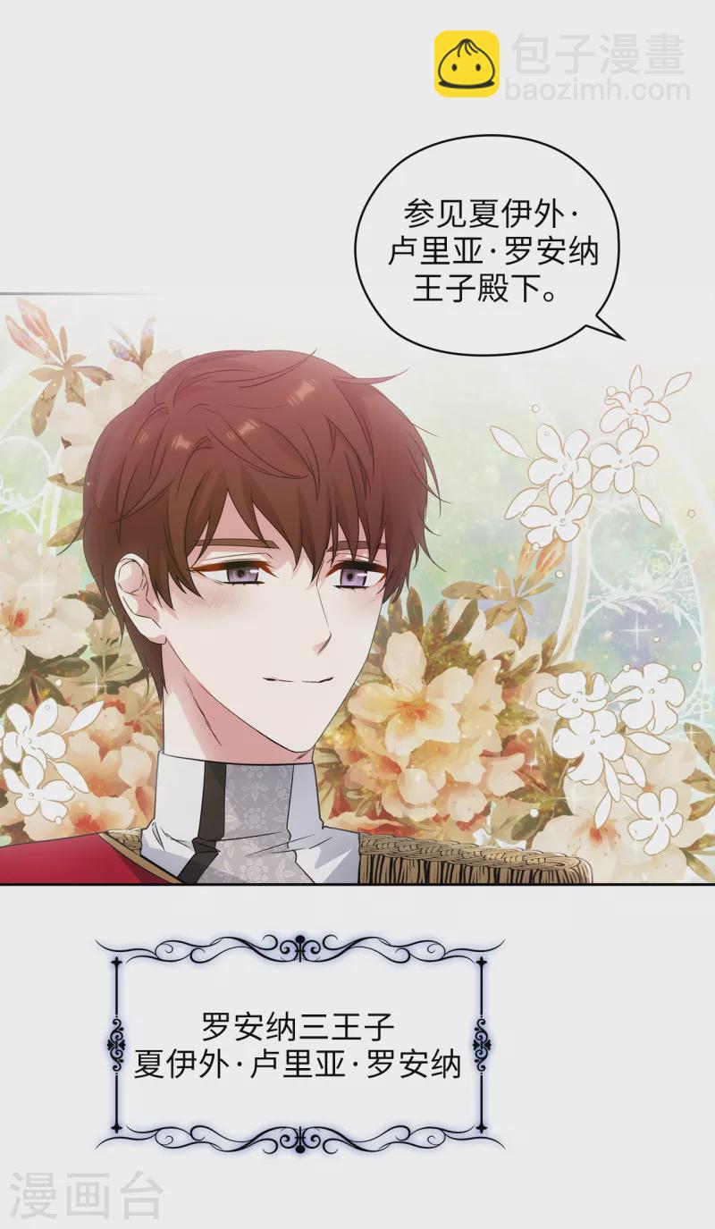 第346话 你握剑的理由是什么18
