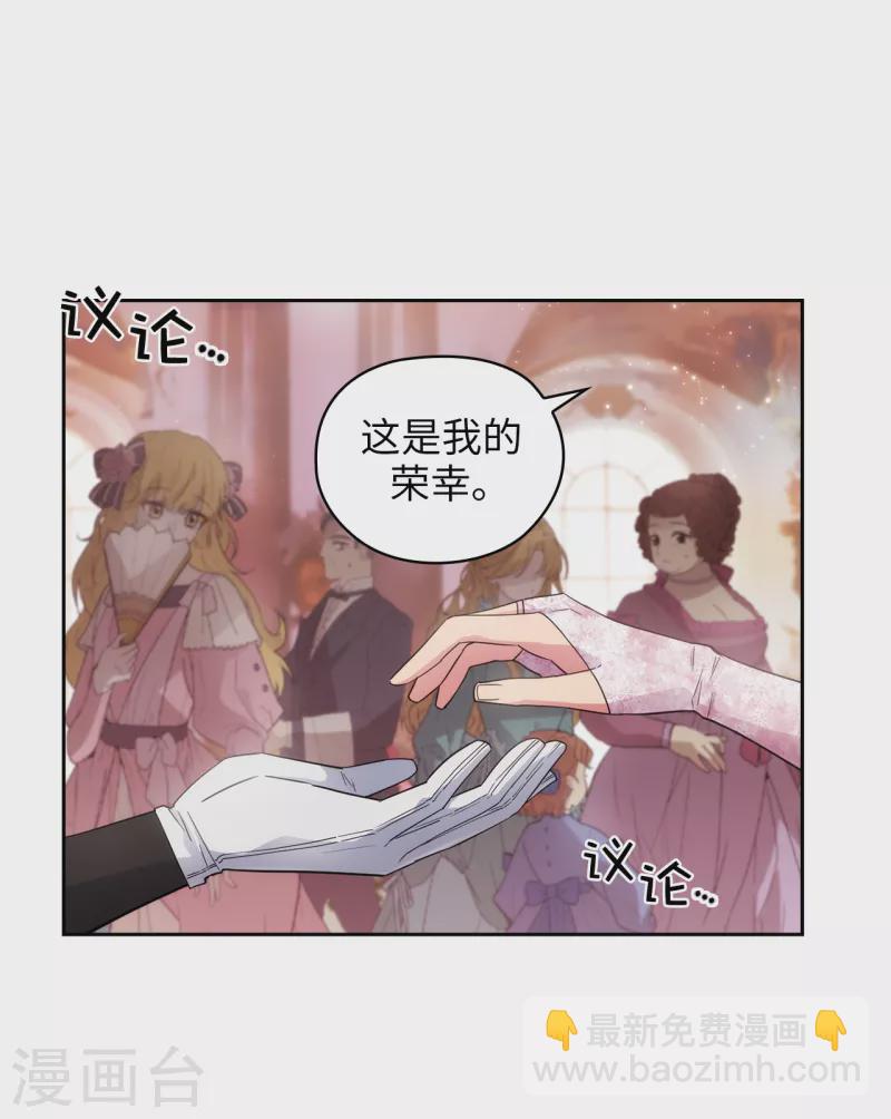 第346话 你握剑的理由是什么19