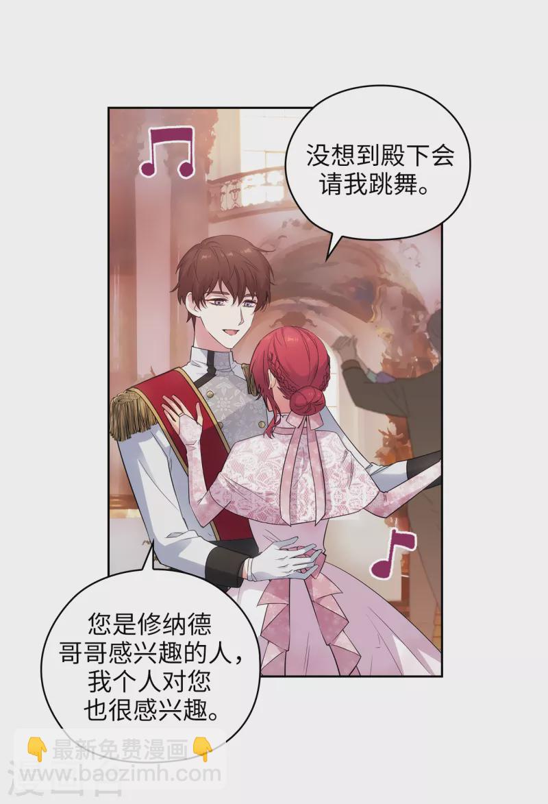 第346话 你握剑的理由是什么21