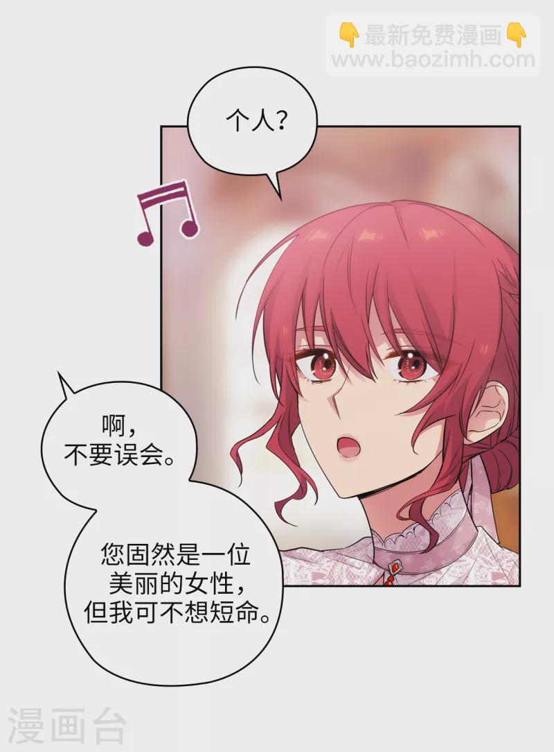 第346话 你握剑的理由是什么22