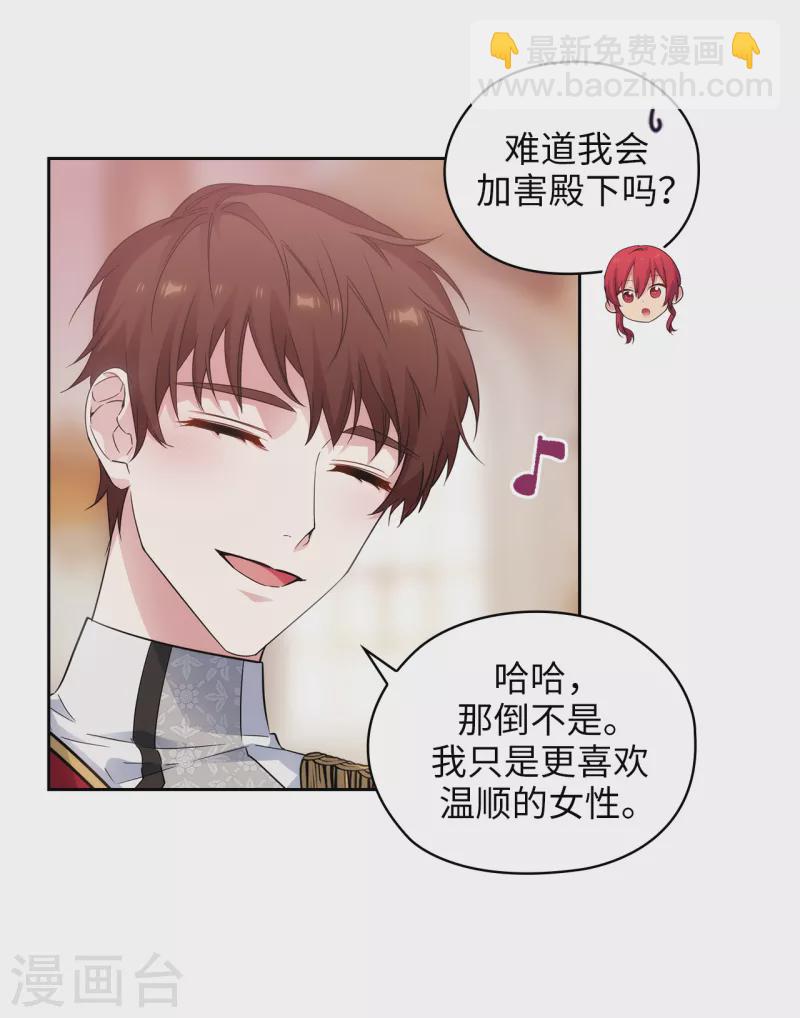 第346话 你握剑的理由是什么23
