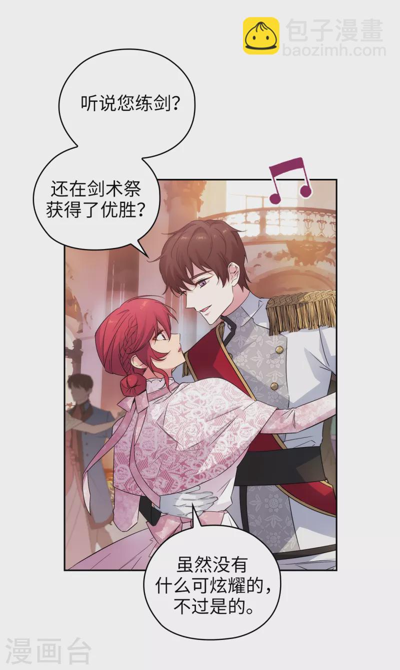 第346话 你握剑的理由是什么24