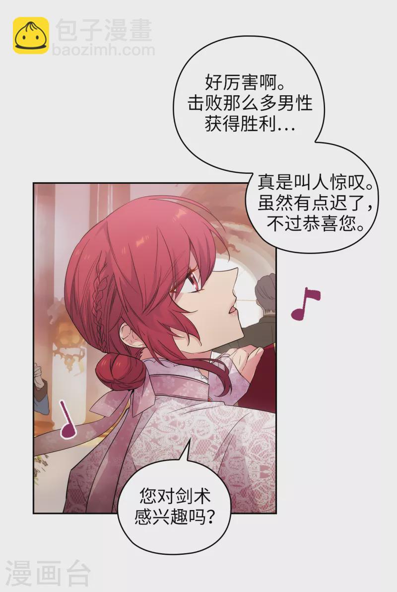 第346话 你握剑的理由是什么25