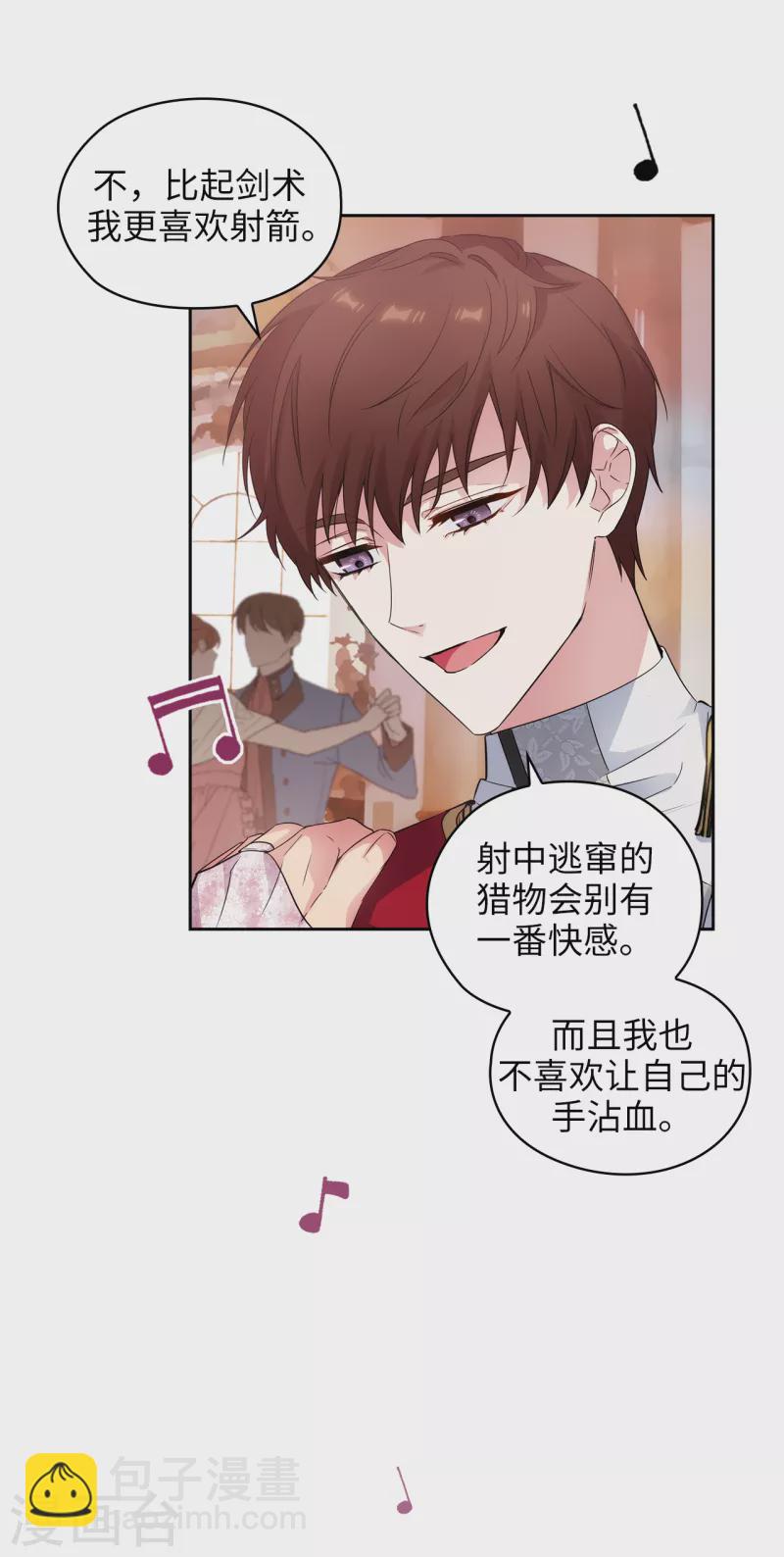 第346话 你握剑的理由是什么26