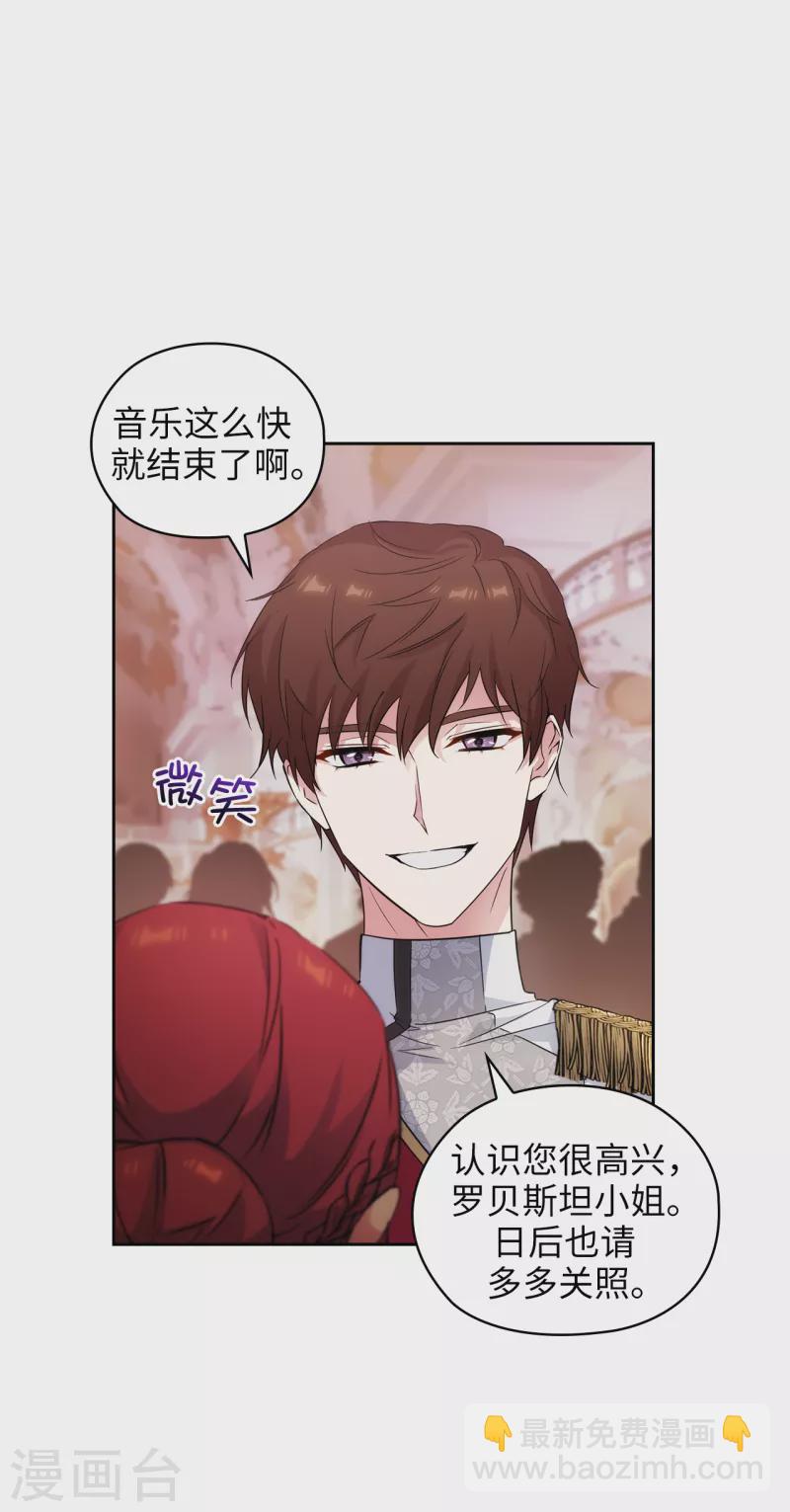 第346话 你握剑的理由是什么27
