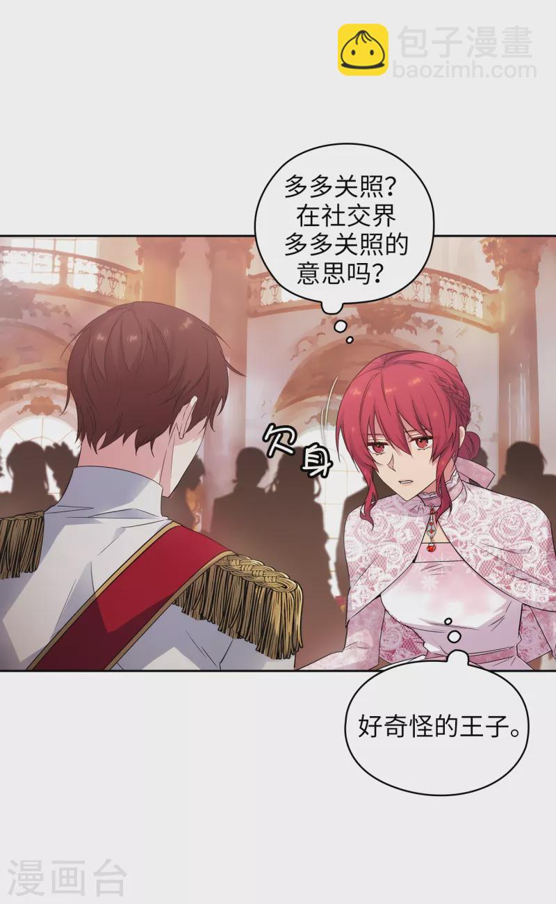 第346话 你握剑的理由是什么28