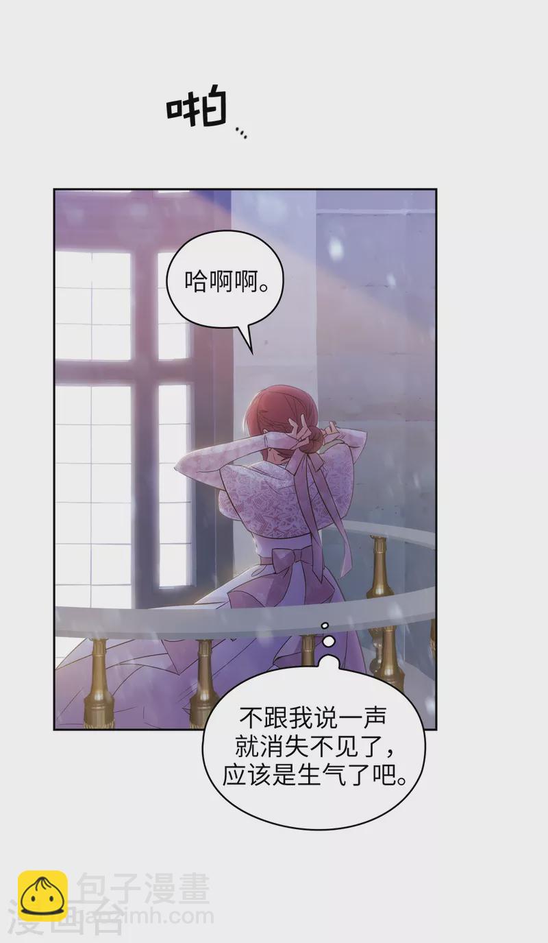 第346话 你握剑的理由是什么31