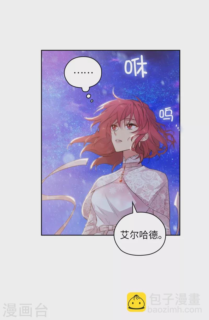 第346话 你握剑的理由是什么32