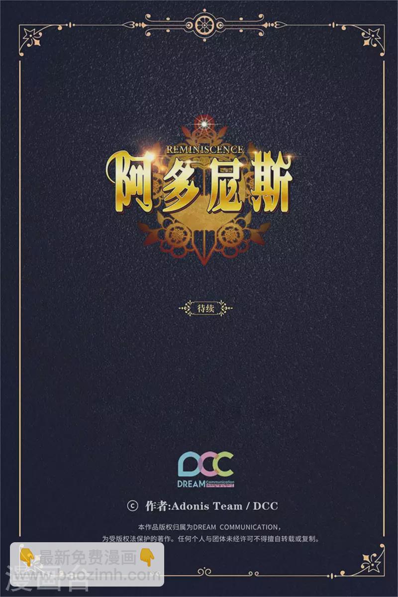 第346话 你握剑的理由是什么34