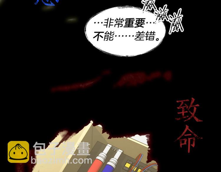 序章  你身上有硝烟的味道14