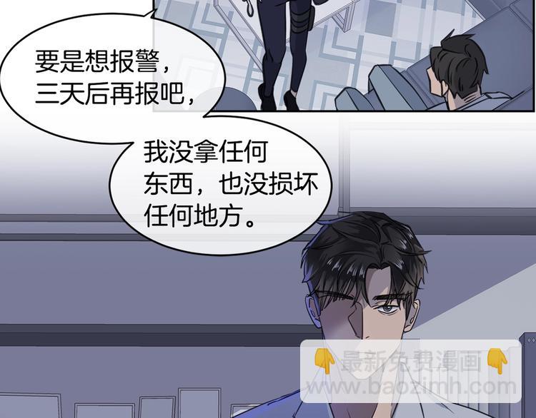 序章  你身上有硝烟的味道17
