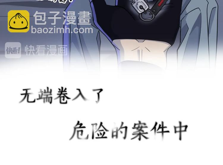 序章  你身上有硝烟的味道19