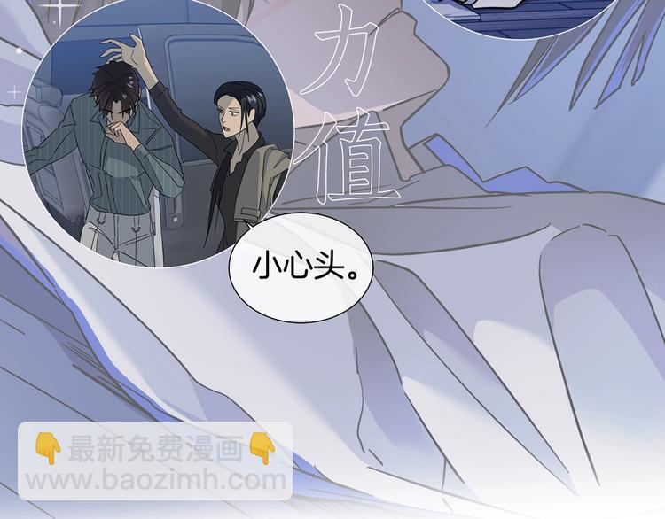 序章  你身上有硝烟的味道22