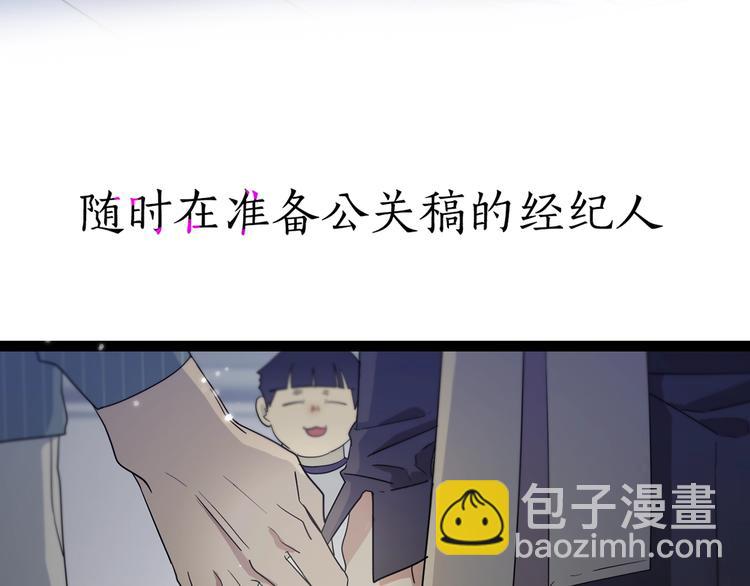 序章  你身上有硝烟的味道23