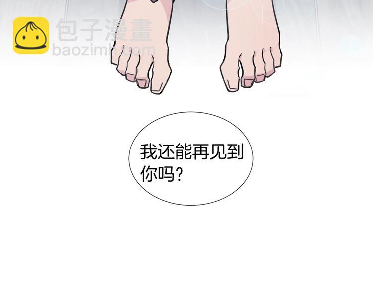 序章  你身上有硝烟的味道29