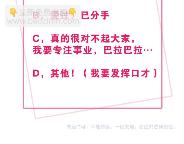 序章  你身上有硝烟的味道31