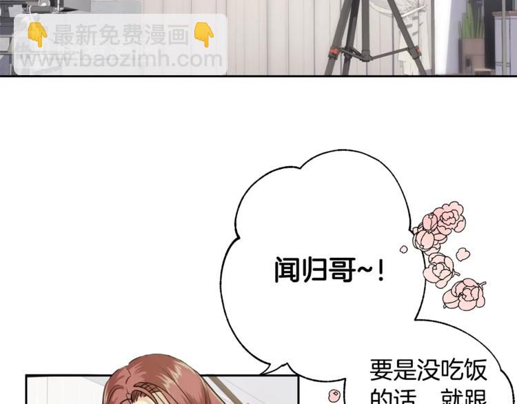 第1话 翻墙入室106