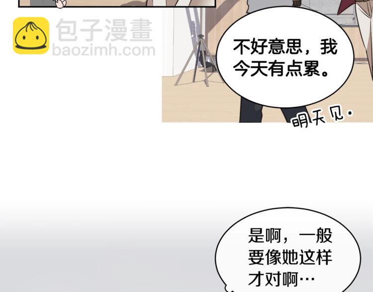第1话 翻墙入室108