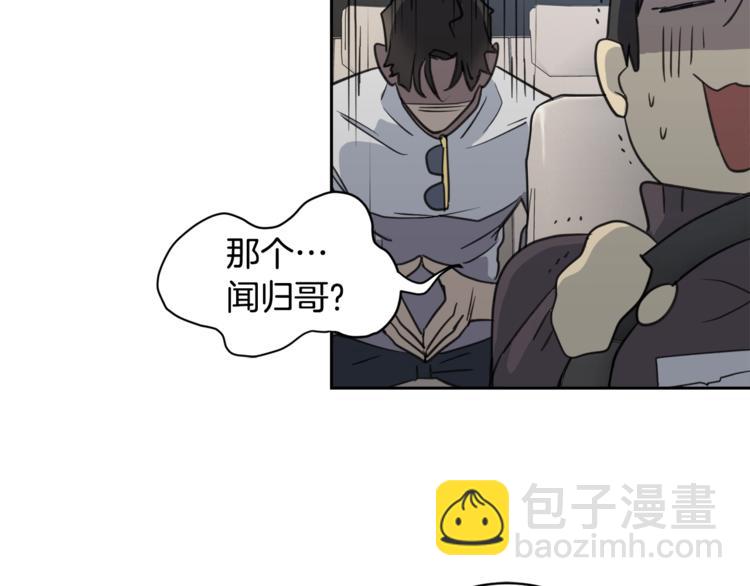 第1话 翻墙入室113