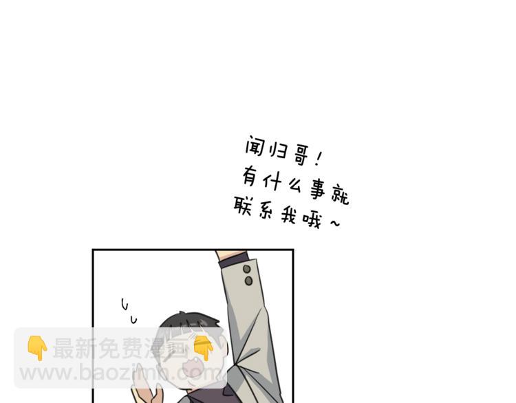 第1话 翻墙入室117